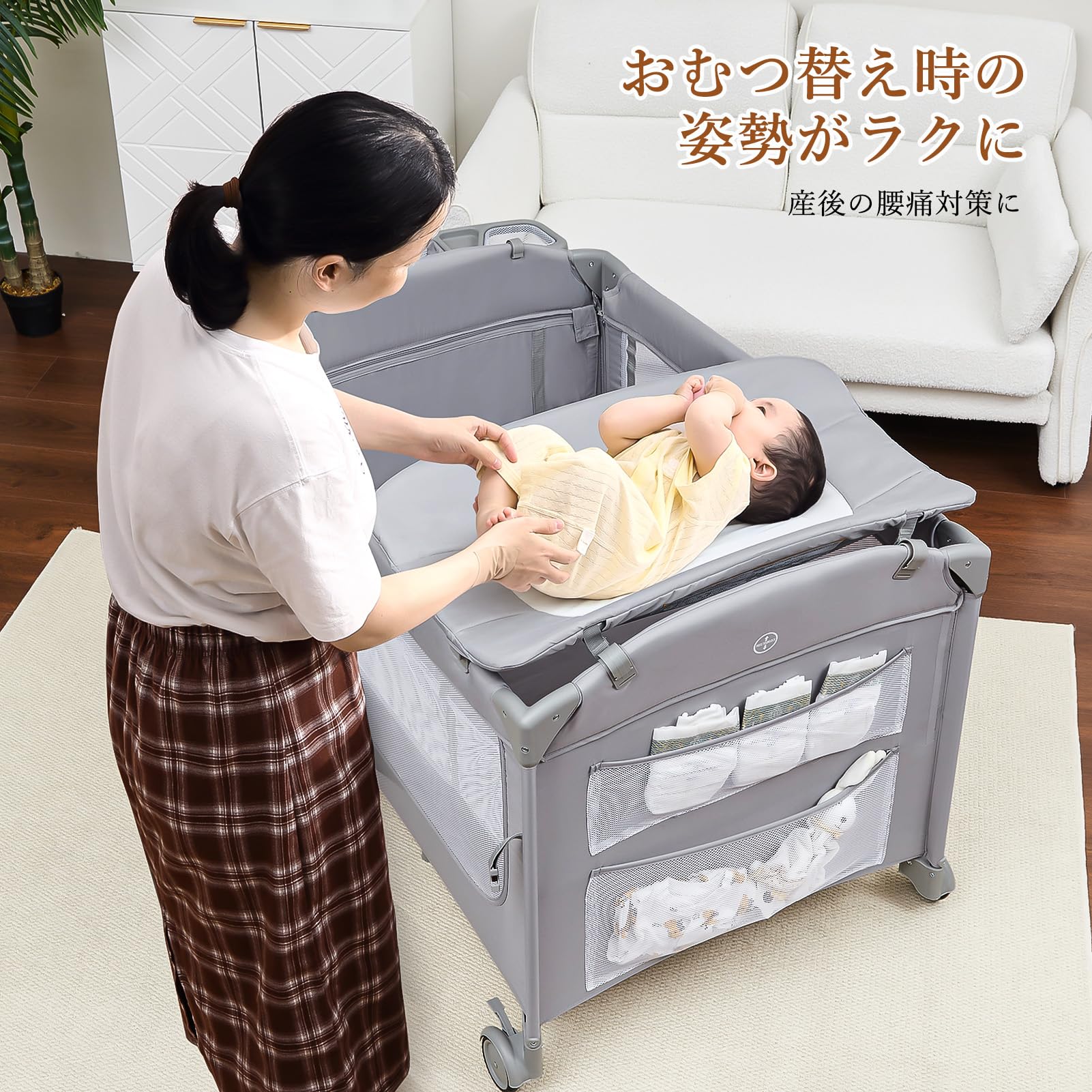 ベビーベッド 添い寝 おむつ台　折りたたみ キャスタ付き 蚊帳　ダーググレー Amazon.co.jp: Euker ベビーベッド 折りたたみ 添い寝 おむつ交換台