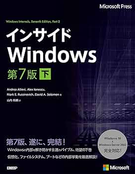 インサイドWindows 第7版 上 システムアーキテクチャ、プロセス、スレッド、メモリ管理、他 (マイクロソフト公式解説書)／Pavel Yosifovich、Alex Ionescu、Mark E 81-jB7csGsL._UF350,350_QL50_.jpg