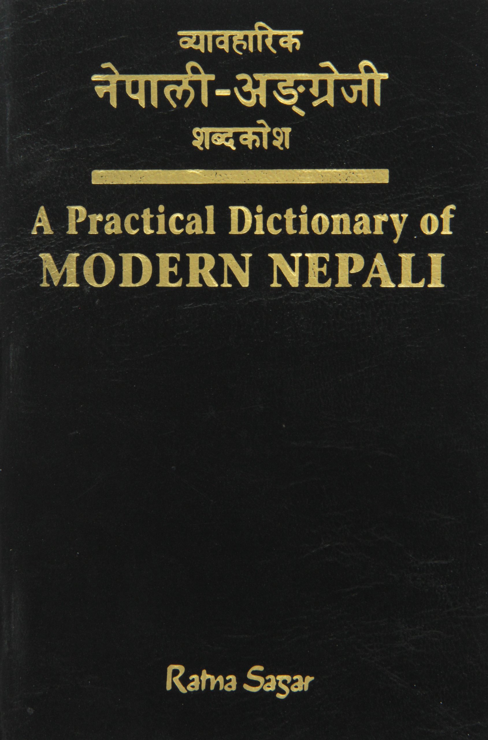 A Practical Dictionary of Modern Nepali