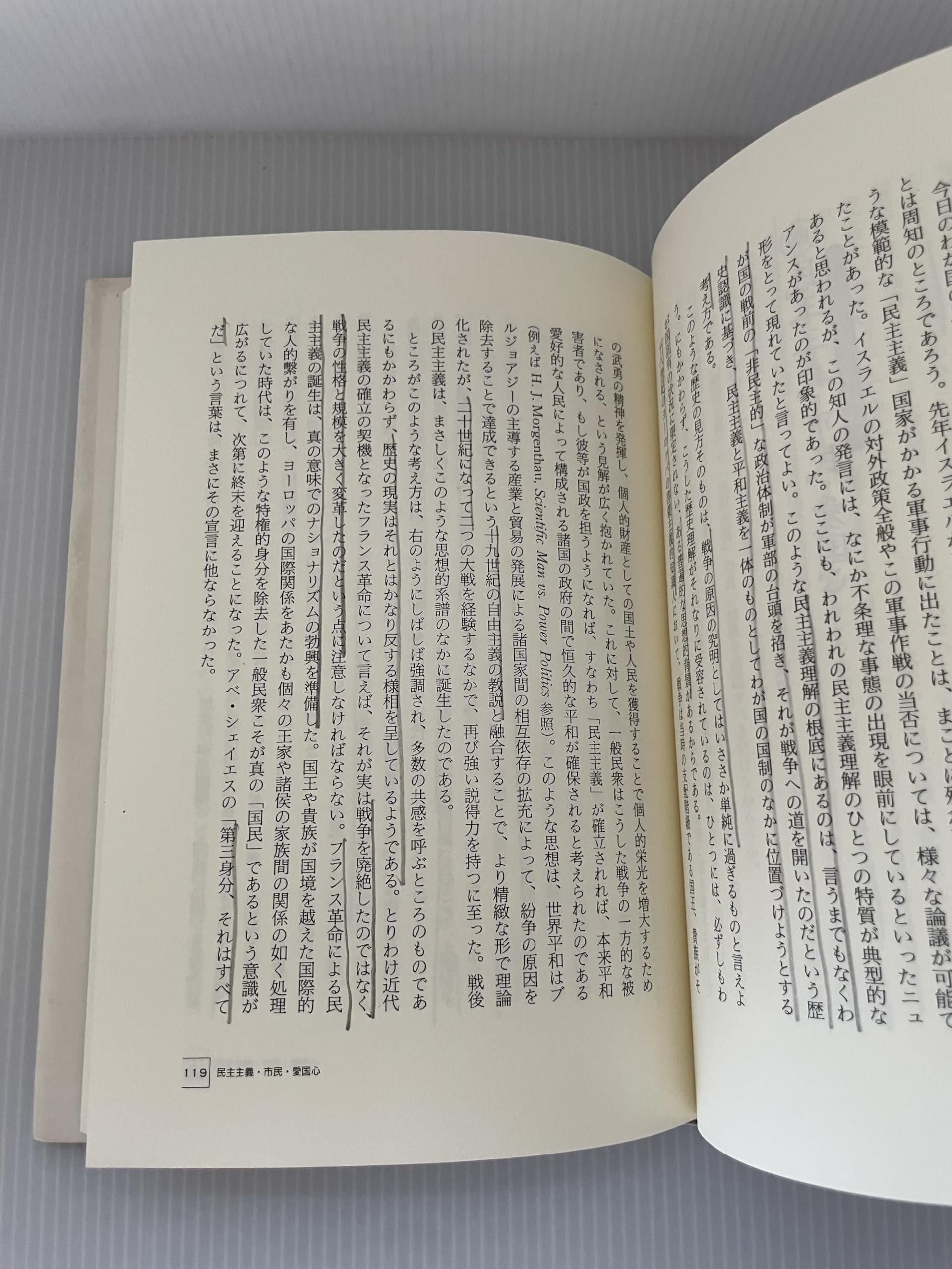 Amazon.co.jp: 坂本 多加雄: 本、バイオグラフィー、最新
