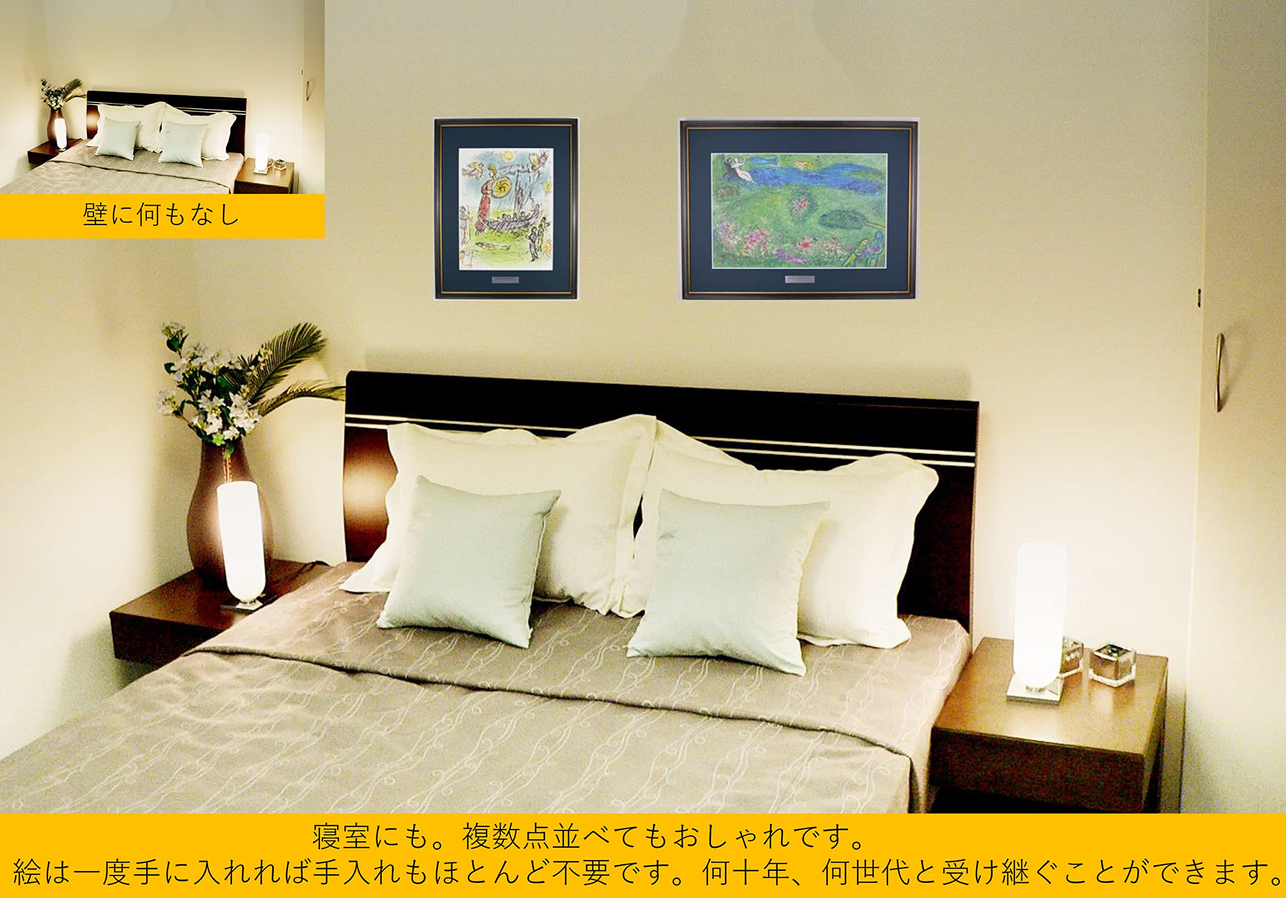 Amazon | マルク シャガール 『父オデュッセウスを探す旅に出る