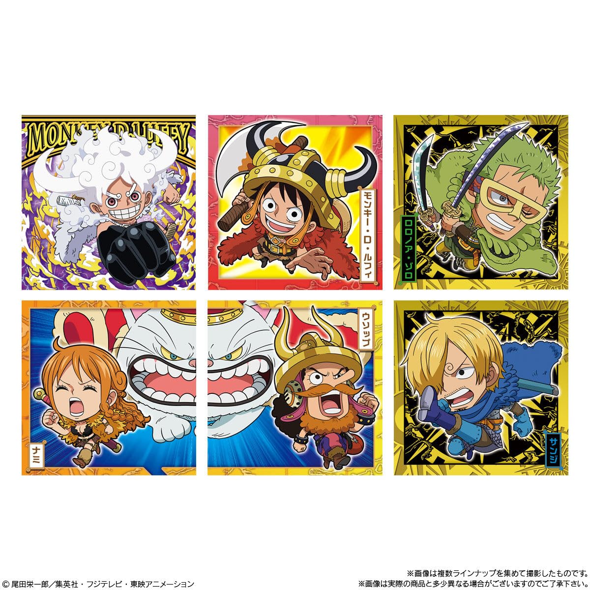 ワンピースシールウエハースLOG.15 バラ売り⭕️まとめ売り⭕️ Amazon | にふぉるめーしょん ワンピース大海賊シールウエハースLOG.15