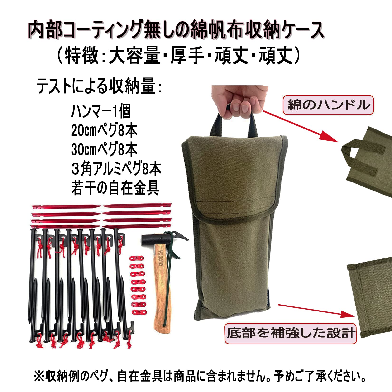 市場 Yogoto キャリーバッグ 収納 折り畳み可 頑丈 ペグ ケース ハンマー