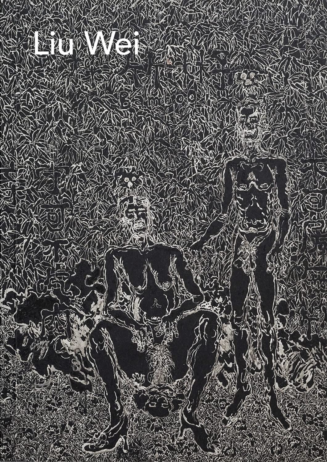 Liu Wei Hardcover – February 3, 2026