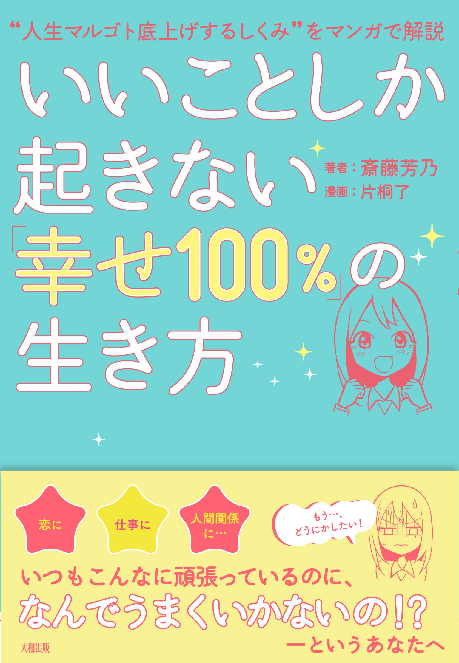 81-jfCUPN2L.jpg