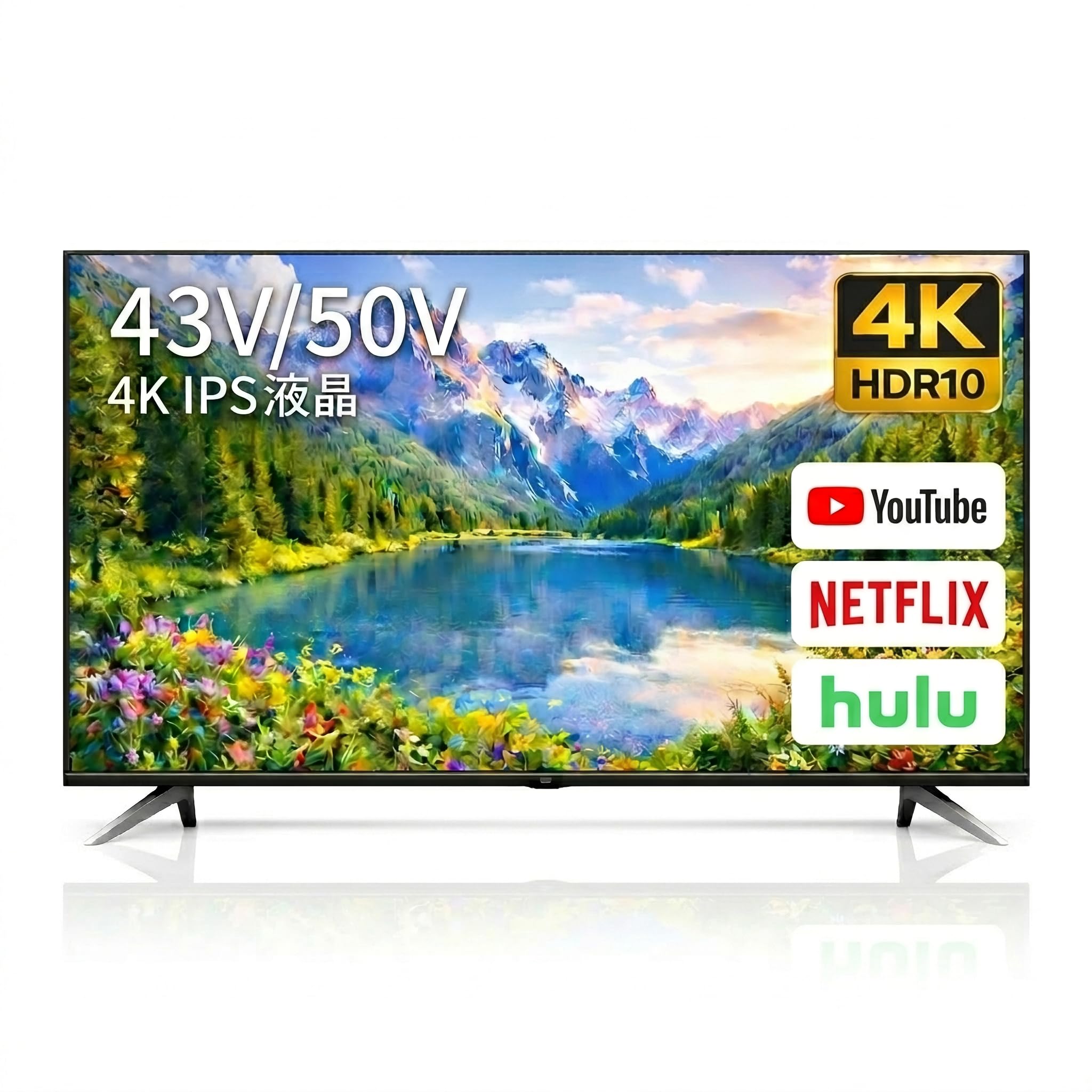 Amazon | AMIAMIstyle 4K 50型 スマートテレビ チューナーレス Amazon | AMIAMIstyle 4K 50型 スマートテレビ チューナーレス