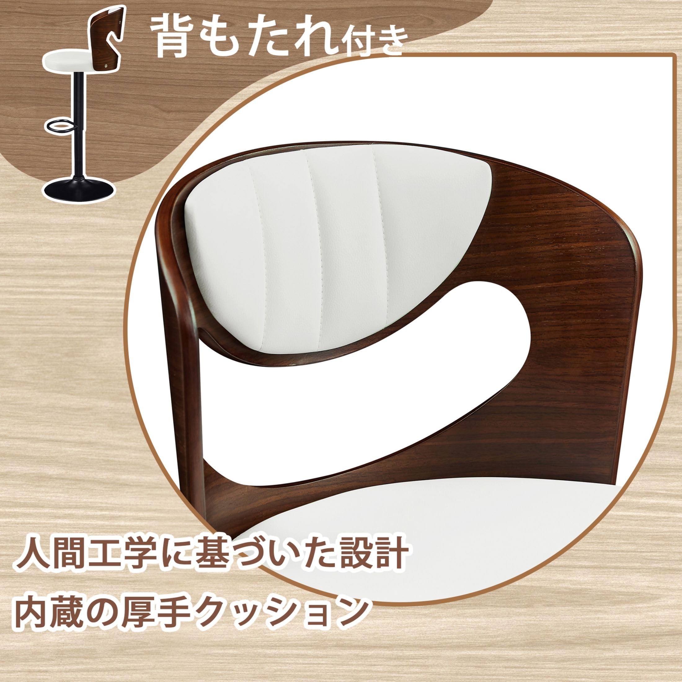 Amazon｜VECELO カウンターチェア バーチェア 昇降式 回転 1脚