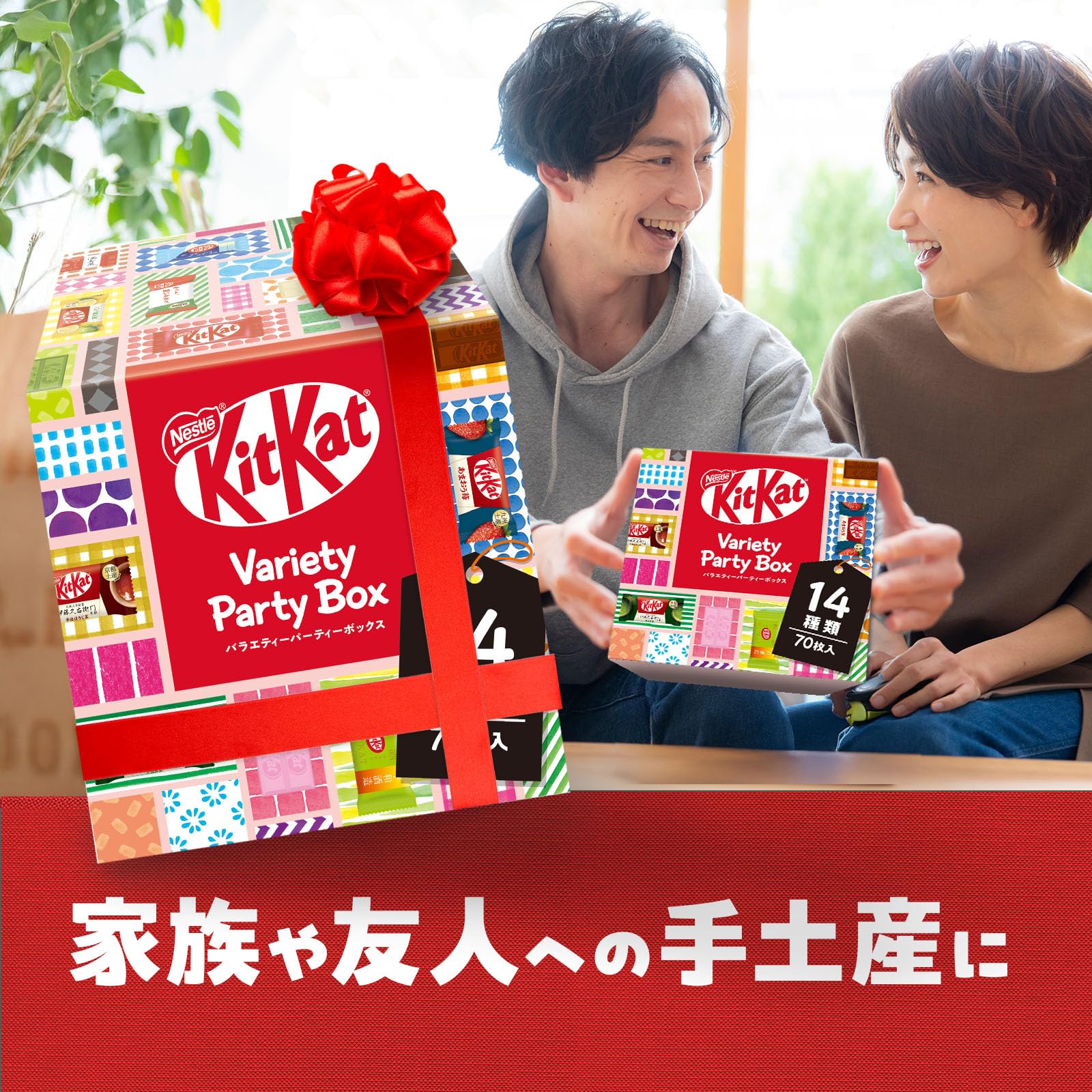 Amazon.co.jp: ネスレ キットカット ミニ バラエティパーティー