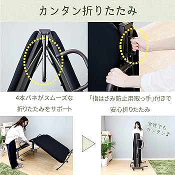 折りたたみベッド シングル 14段階リクライニング 高床(ベッド下34㎝) Amazon｜山善(YAMAZEN) 折りたたみベッド シングル 14段階