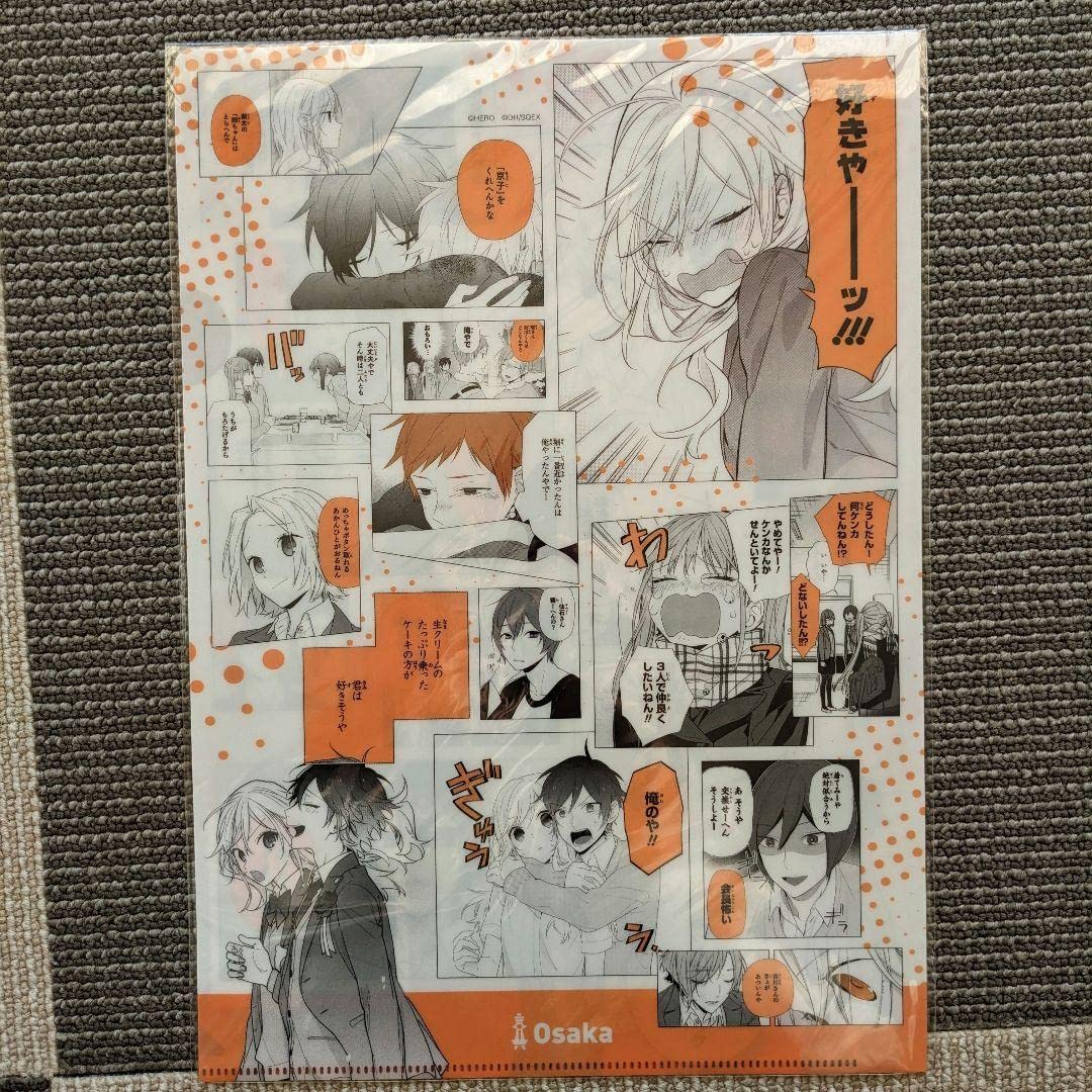 Amazon.co.jp: ホリミヤ ホリミヤ展 クリアファイル 大阪バージョン