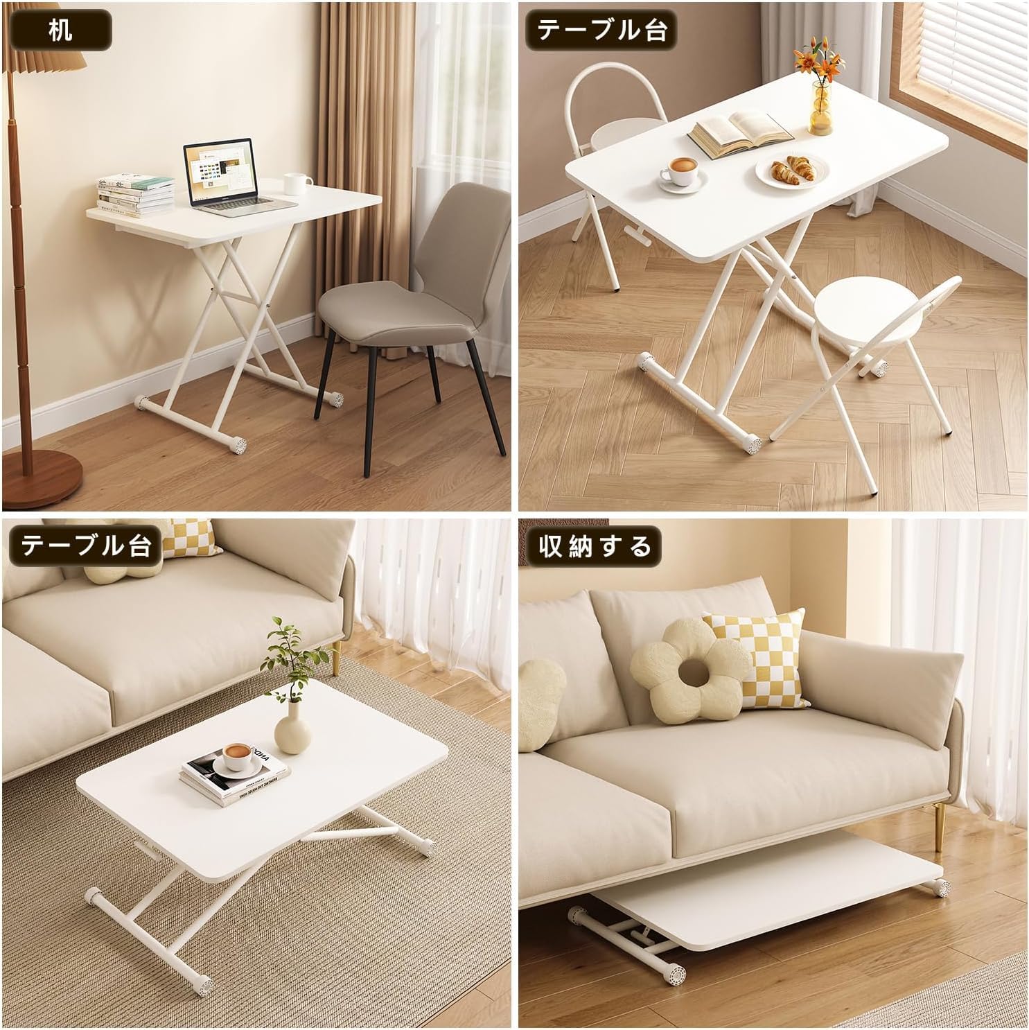 Amazon | 昇降式デスク 在宅ワーク PCデスク 高さ無段階調節 テーブル