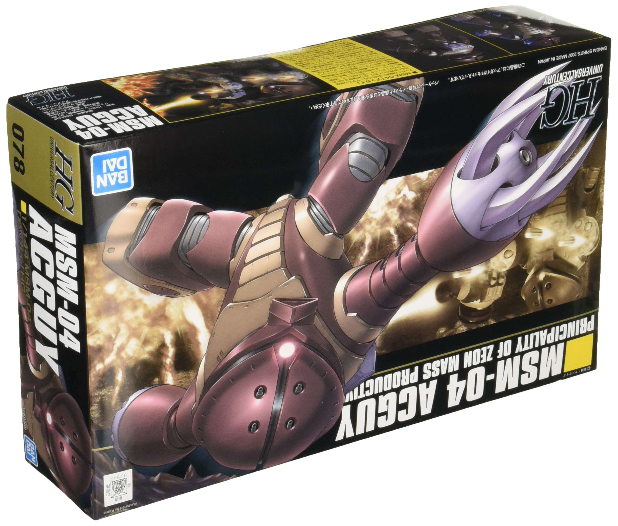 HGUC 1/144 Acguy Plastic Model