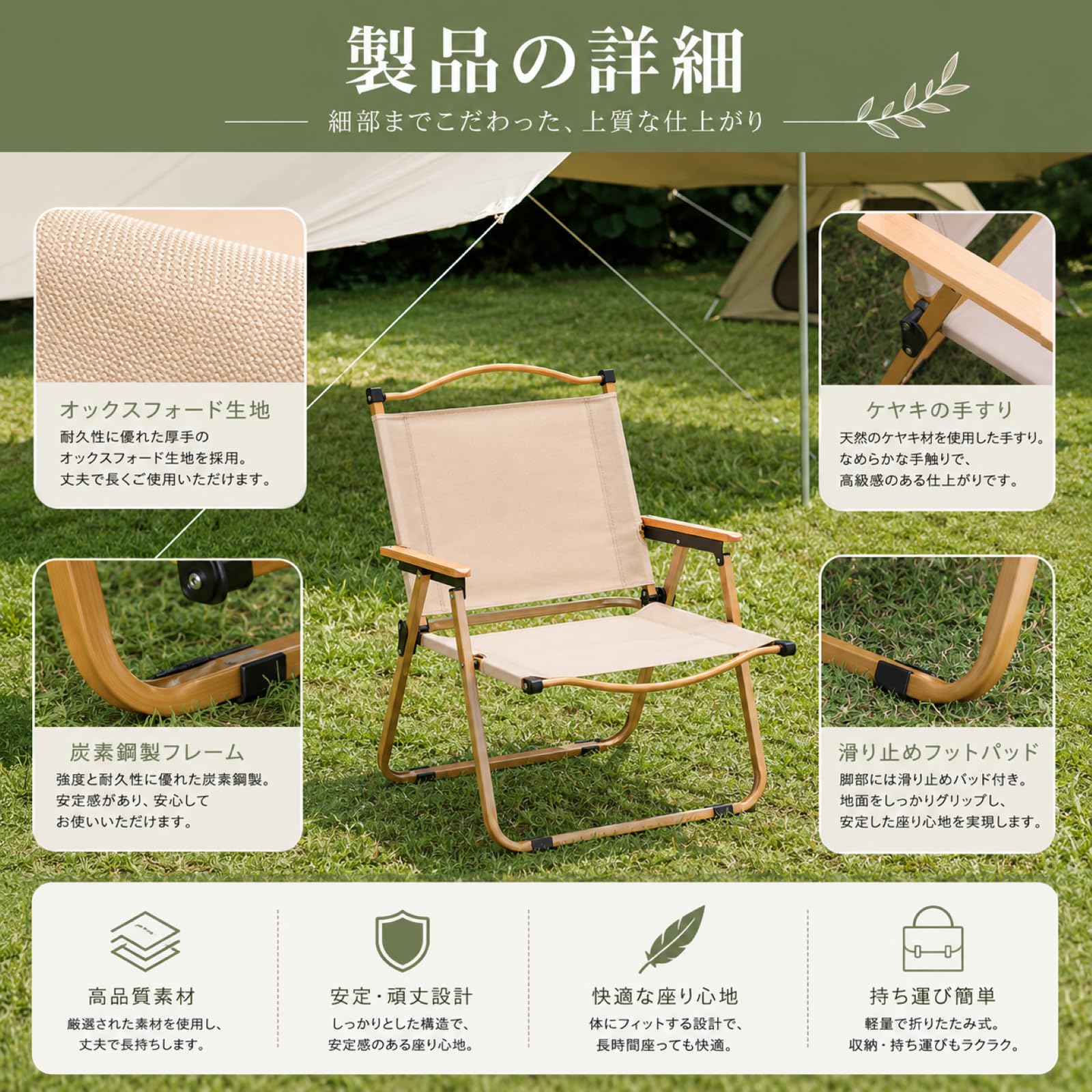 CampWild アウトドアチェア キャンプチェア 折りたたみ椅子 2個セット Amazon.co.jp: CampWild アウトドアチェア キャンプチェア 折りたたみ