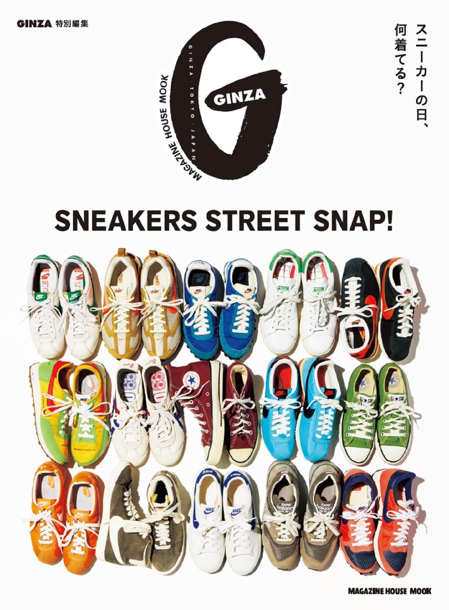 STREET 雑誌6冊セット ファッションスナップ ストリート