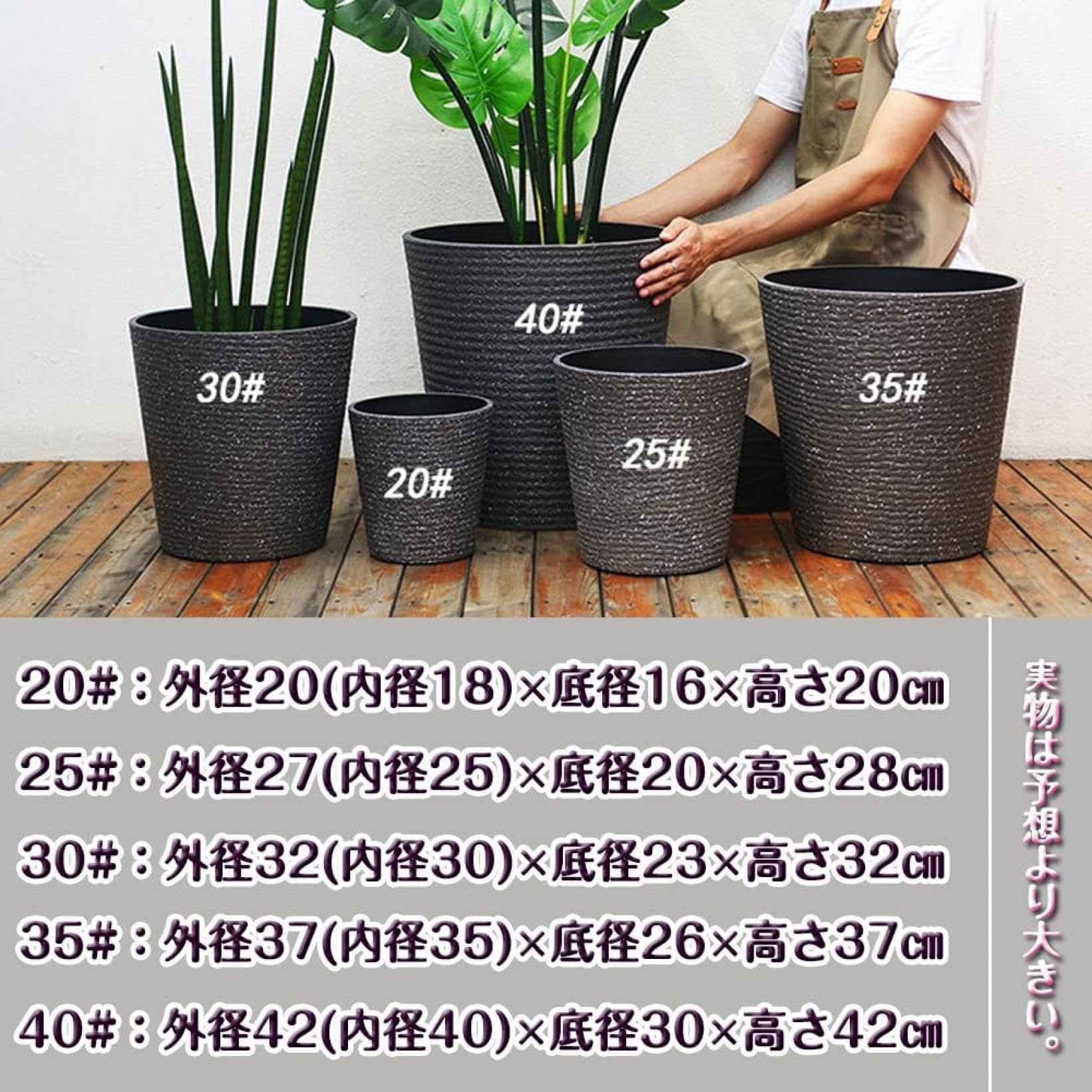 プランター 大型（高さ42㎝）受け皿付き プラスチック 軽量 排水穴付 Amazon.co.jp: プランター 大型 おしゃれ 受け皿付き 植木鉢 大型 軽量