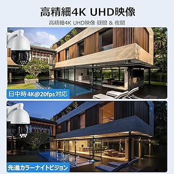 新品・未使用】 SV3C 防犯カメラ POE 屋外 500万画素 光学5倍ズーム Amazon.co.jp: SV3C 防犯カメラ POE 屋外 500万画素 PTZ 5倍光学