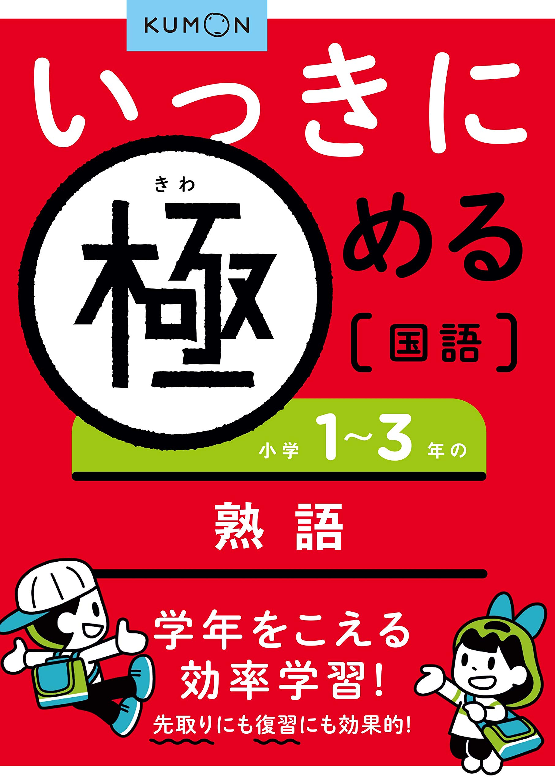 81-kojyvSzL.jpg