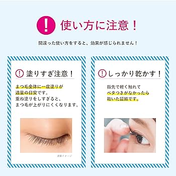 CLEAR-CUL ビューラー ホワイトとピンク　ご自宅でご自分でまつ毛パーマ CLEAR-CUL ビューラー ホワイトとピンク ご自宅でご自分でまつ毛