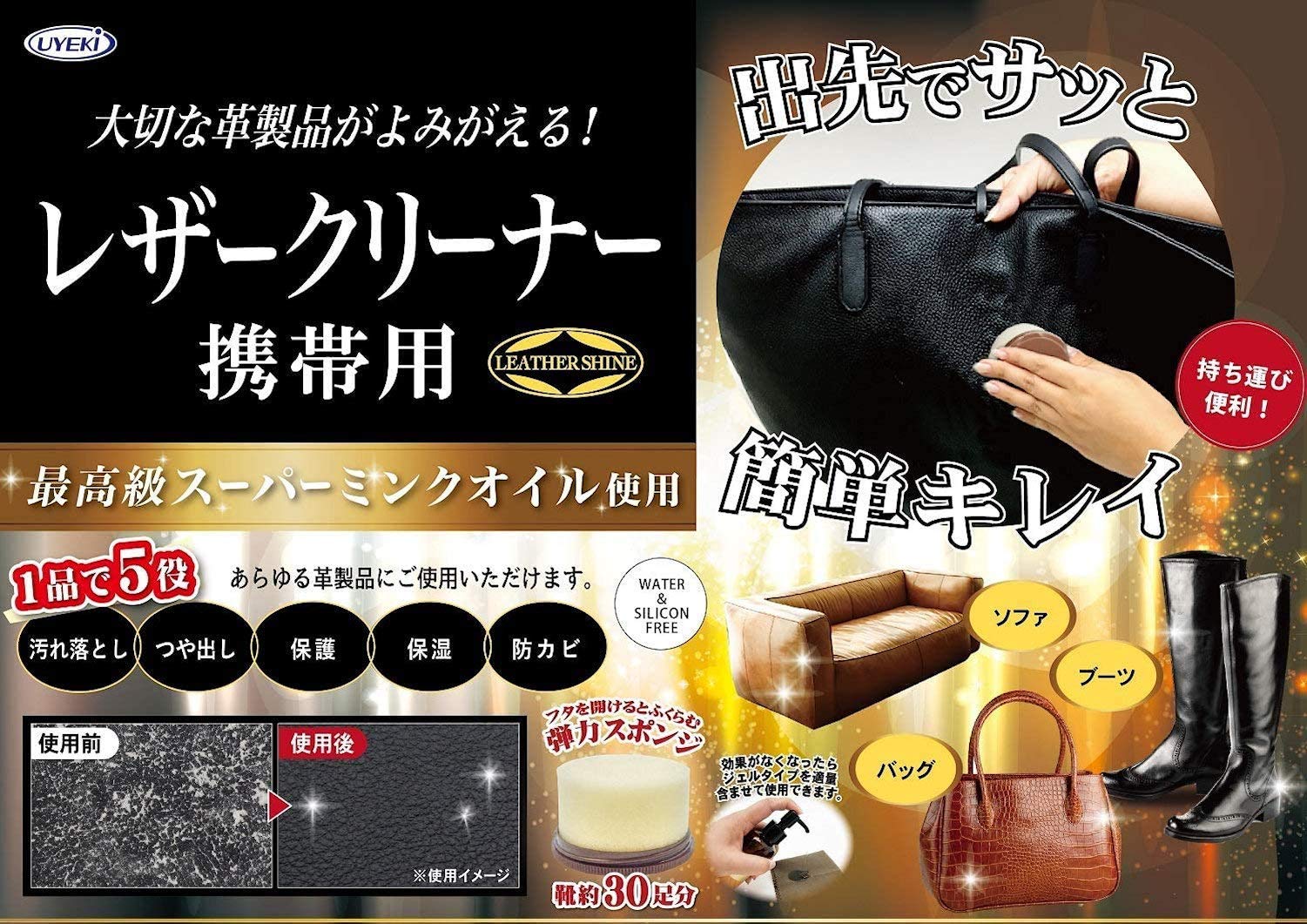 Amazon.co.jp: レザークリーナー 携帯用 スポンジタイプ [ミンク