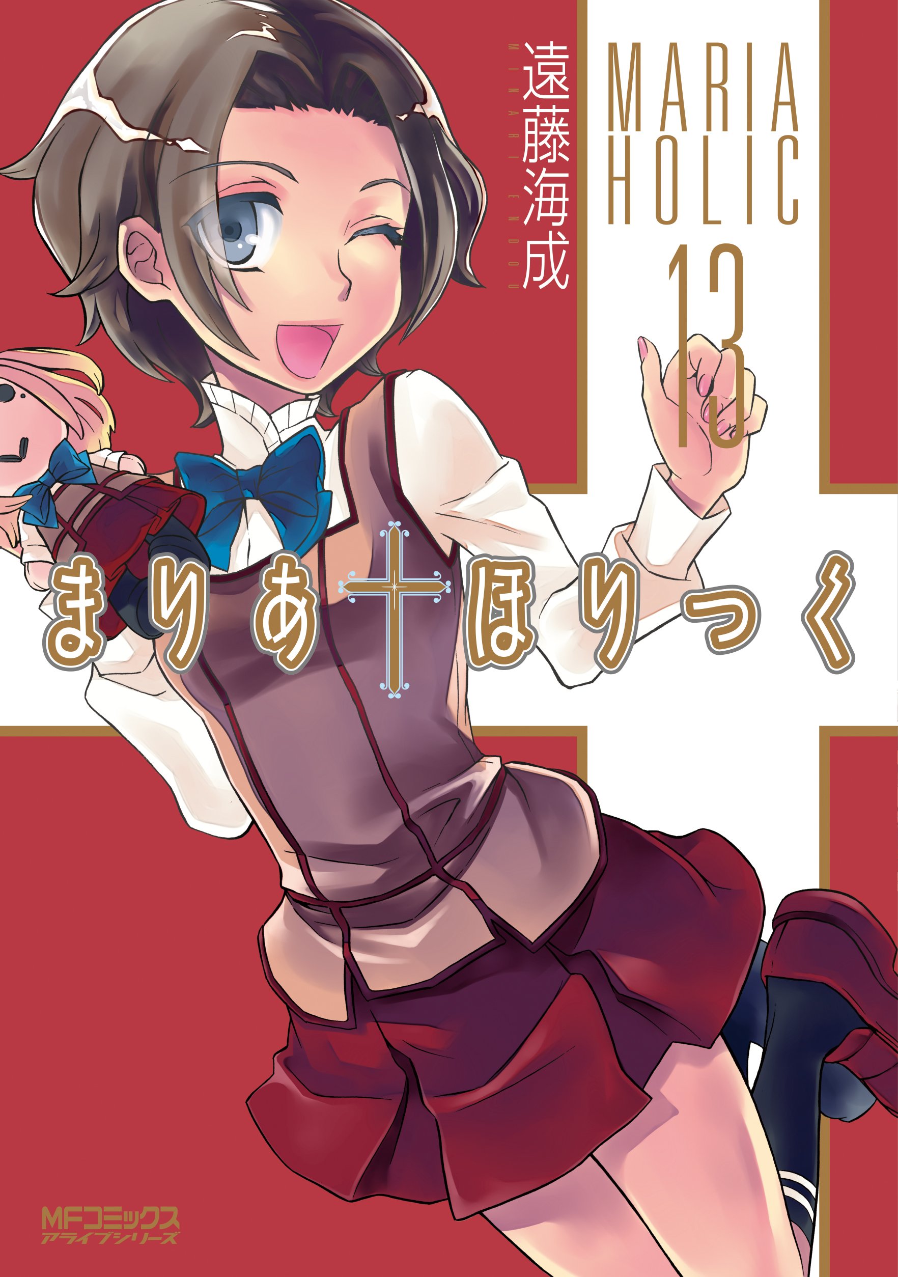 まりあ†ほりっく Tシャツ Mサイズ 漫画 アニメ 映画 ゲーム 声優 遠藤海成 まりあ†ほりっく 第1巻 | HMV&BOOKS online - ZMBZ-4491