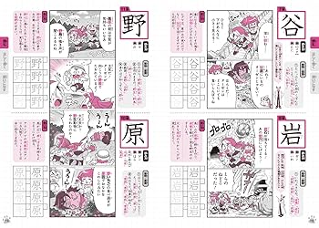 マンガでわかる　マンガで身につく　シリーズ　まとめ　29冊　セット　大量 Amazon.co.jp: どっちが強い!?Wシリーズ 全2冊セット (KADOKAWA