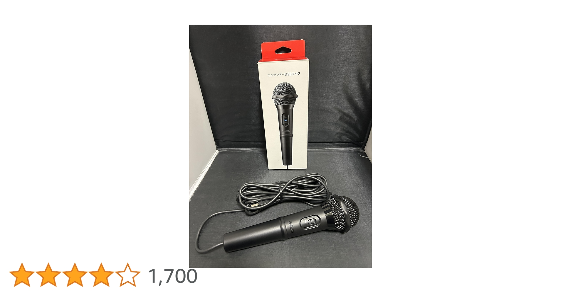 【未使用品】ニンテンドーUSBマイク 4本 セット 未使用品】ニンテンドーUSBマイク 4本 セット 2025年最新