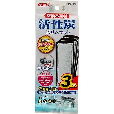 Amazon ジェックス スリムフィルターろ過材 活性炭マット 3個入 N 3個セット ジェックス フィルター用アクセサリー 通販