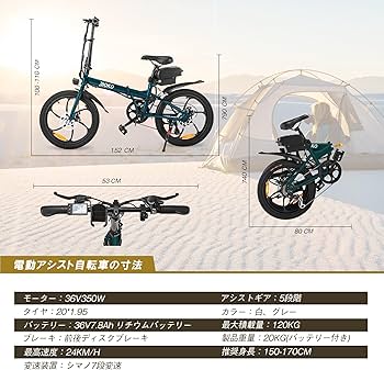 Amazon | RIOKO 【最新発表】電動アシスト自転車 折りたたみ自転車 Amazon | RIOKO 【最新発表】電動アシスト自転車 折りたたみ自転車