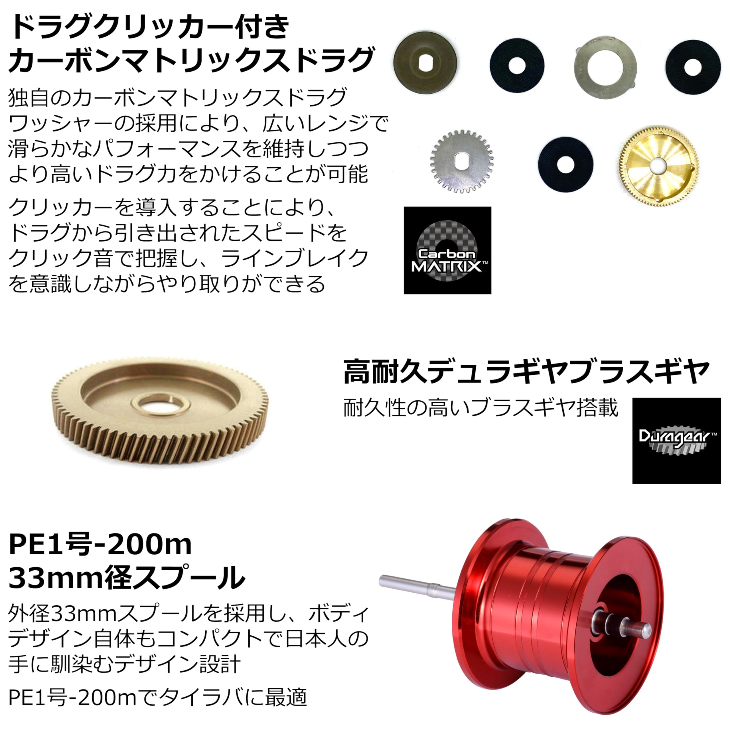 サクラマス　Abu Garcia Forell 両軸リール　マニア向け サクラマスAbu Garcia Forell 両軸リールマニア向け