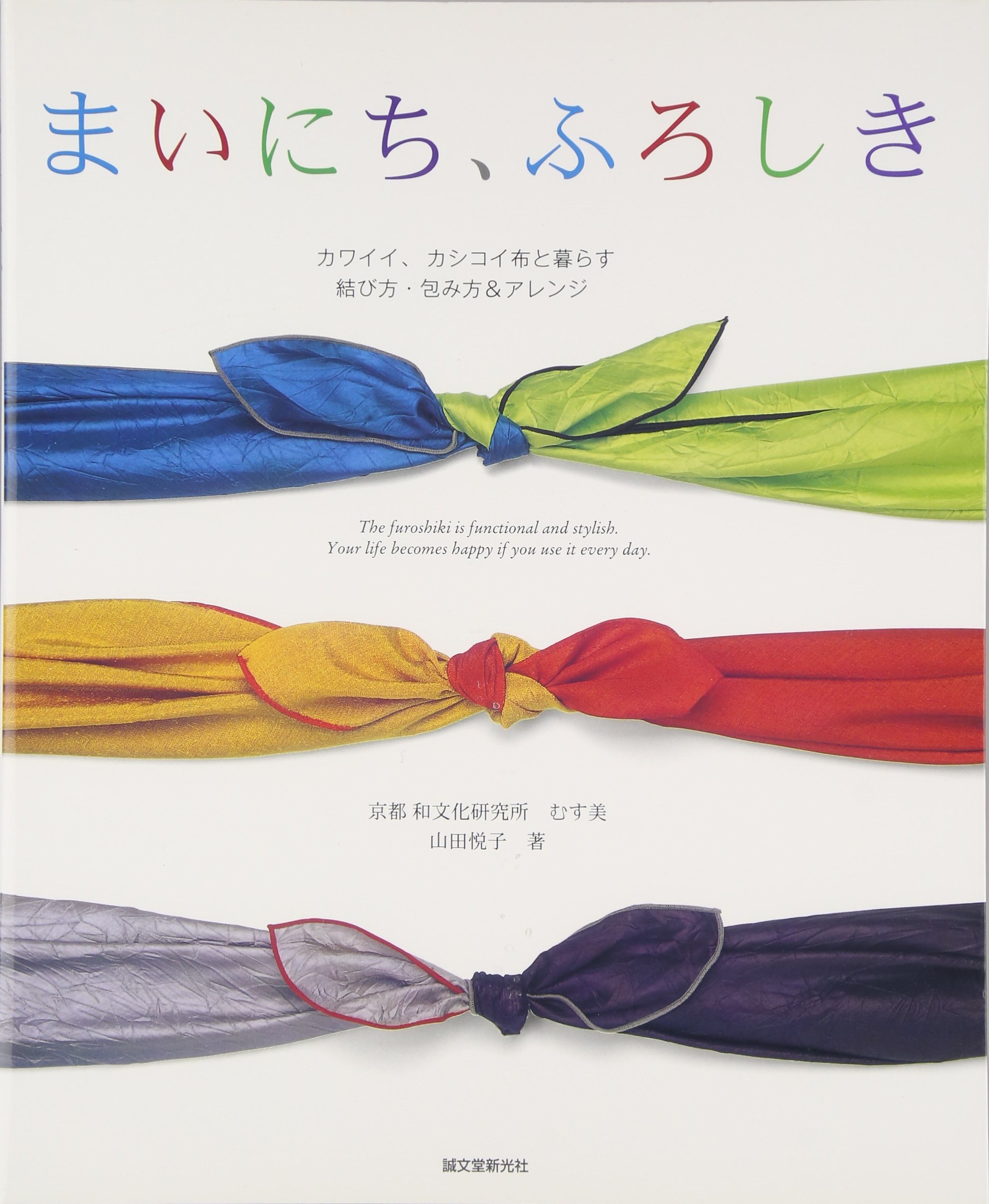 Mainichi furoshiki