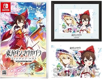 【美品】Switch 豪華版　東方ダンマクカグラ ファンタジアロスト Amazon.co.jp: 東方ダンマクカグラ ファンタジア・ロスト -Switch