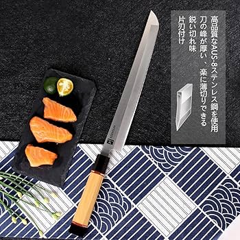 Amazon | KEENSUN 包丁 先丸包丁 刃渡り270mm AUS-8ステンレス鋼