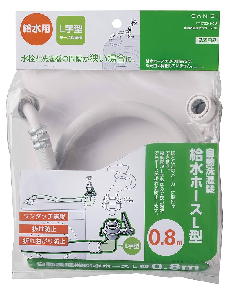 サンエイ　自動洗濯機給水ホース Amazon.co.jp: SANEI(サンエイ) 自動洗濯機給水ホースL型 長さ