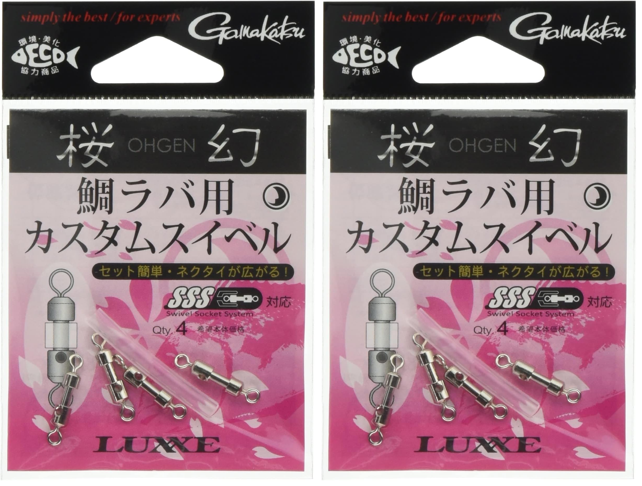 Amazon | がまかつ(Gamakatsu) スイベル 桜幻 鯛ラバ用 カスタム
