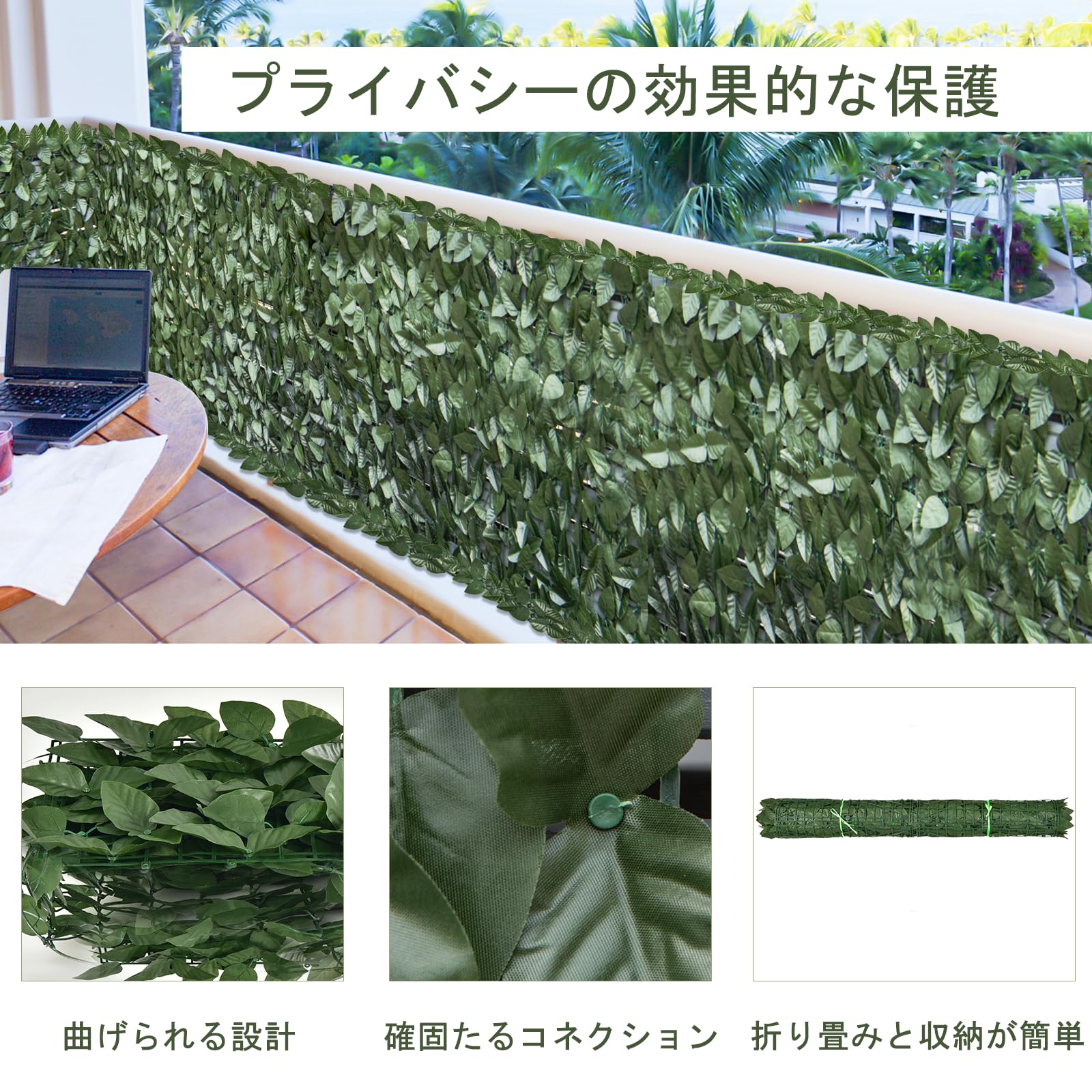 Amazon | TANGKULA グリーンフェンス 100cm x 300cm ウォールグリーン Amazon | TANGKULA グリーンフェンス 100cm x 300cm ウォールグリーン