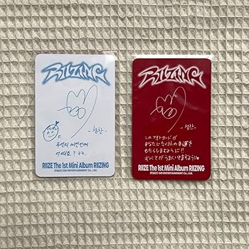 ソンチャン ♡ エバーランド ♡ トレカ Amazon.co.jp: RIIZE ライズ RIIZING トレカ 2枚セット