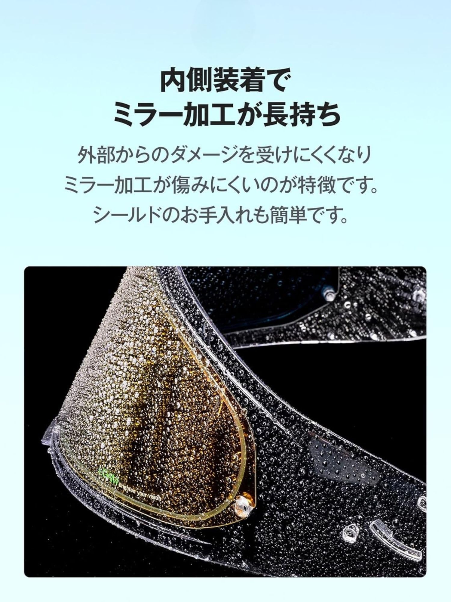 Amazon | MITSUBA(ミツバサンコーワ) 曇り止め ピンロックシート