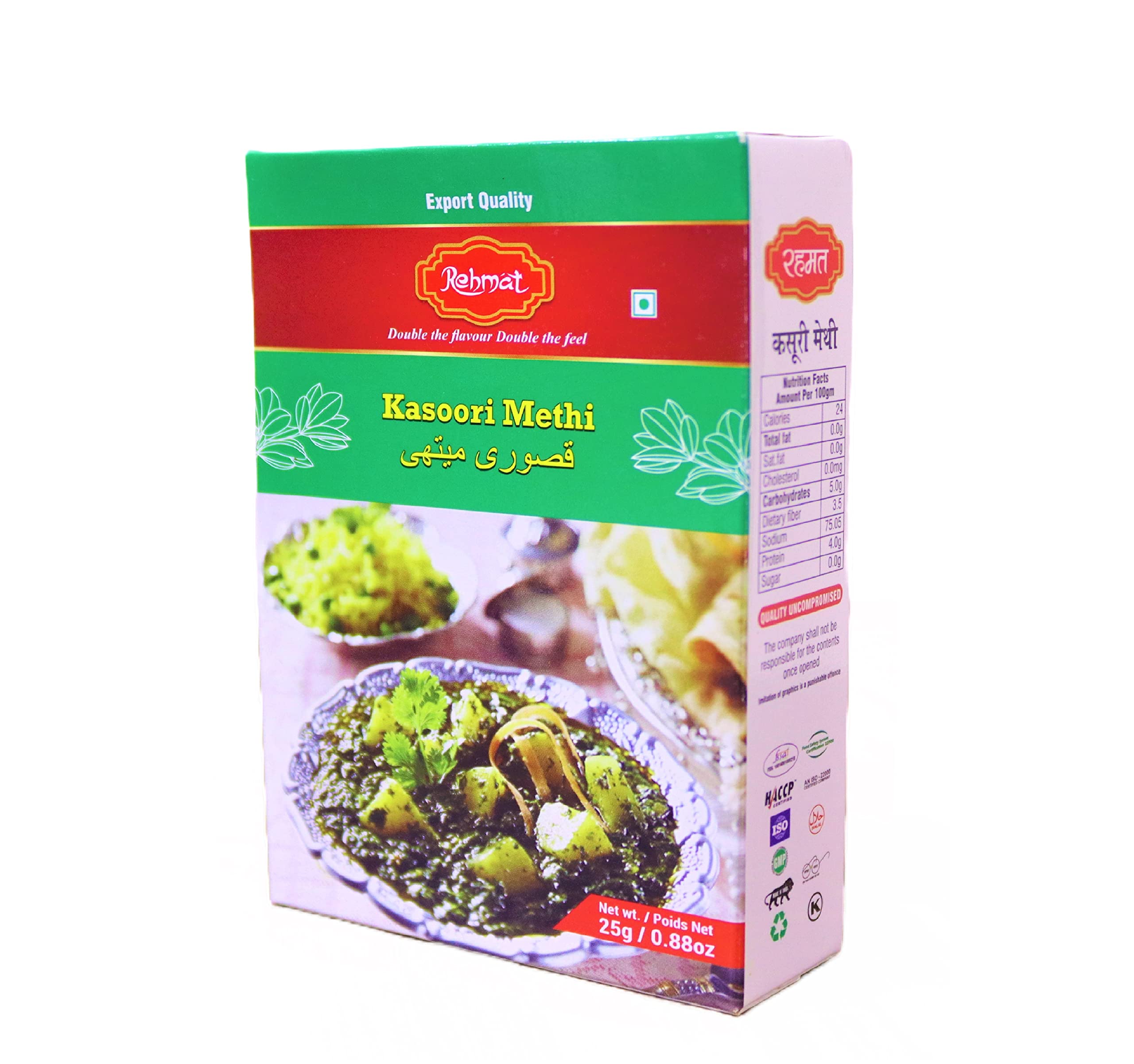 Rehmat Kasoori Meethi 25 gm