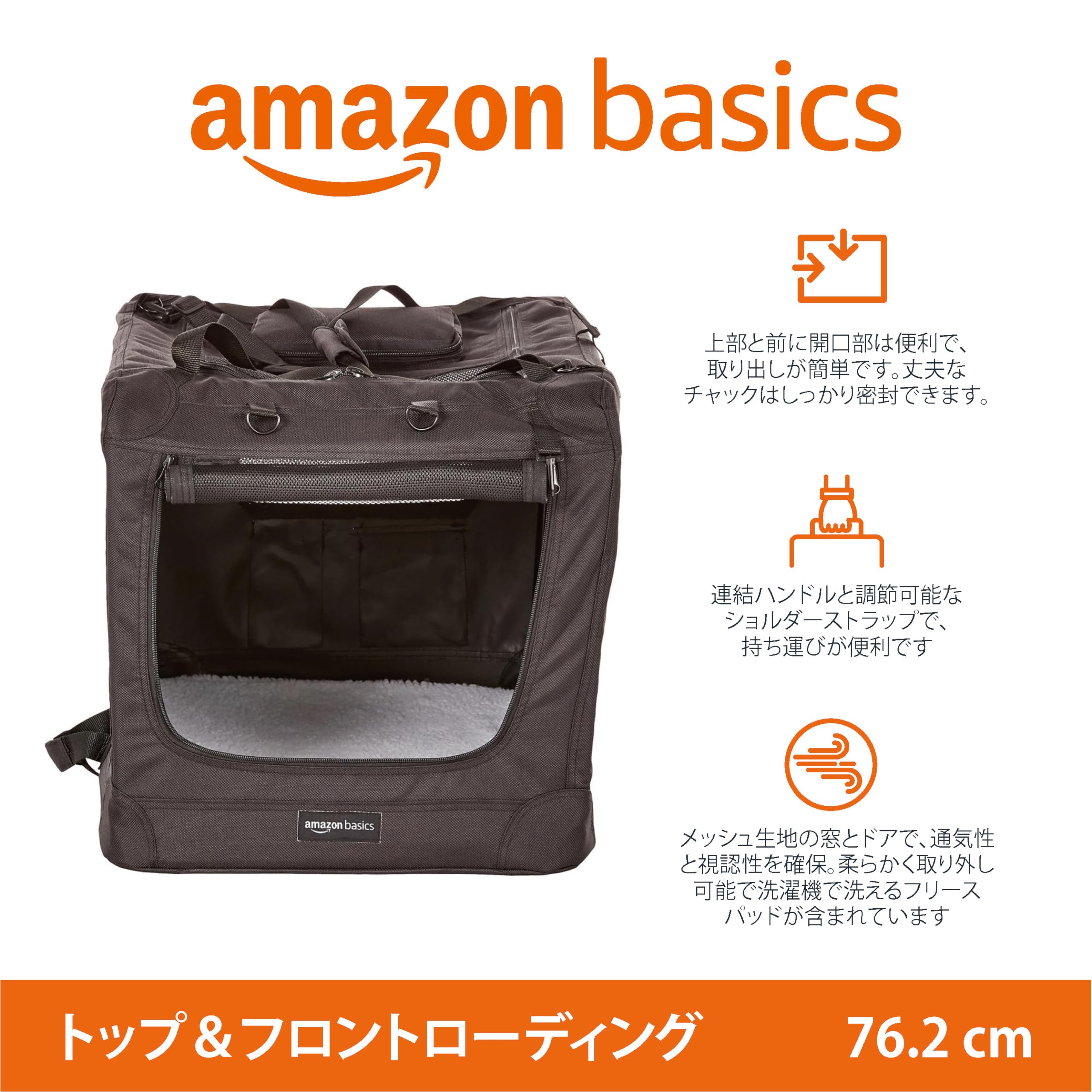 Amazon | Amazonベーシック 犬用クレート ペットキャリー プレミアム