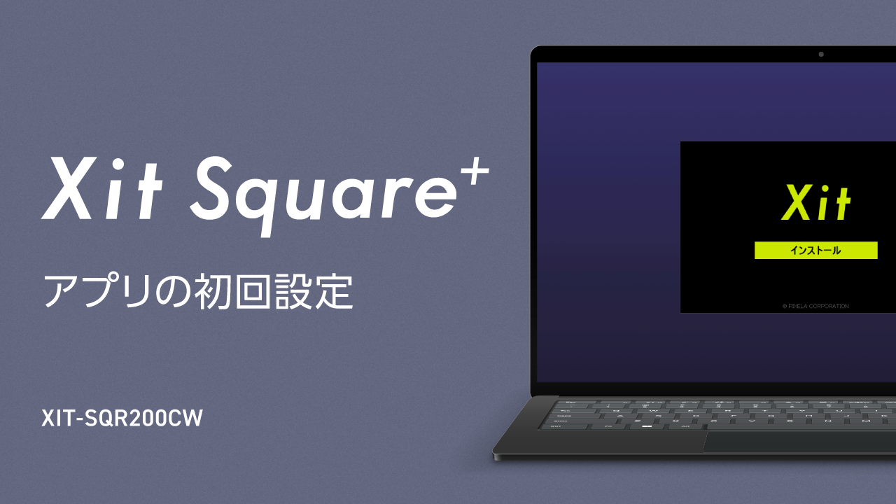Amazon | ピクセラ Xit Square+ (サイト スクエアプラス) XIT-SQR200CW