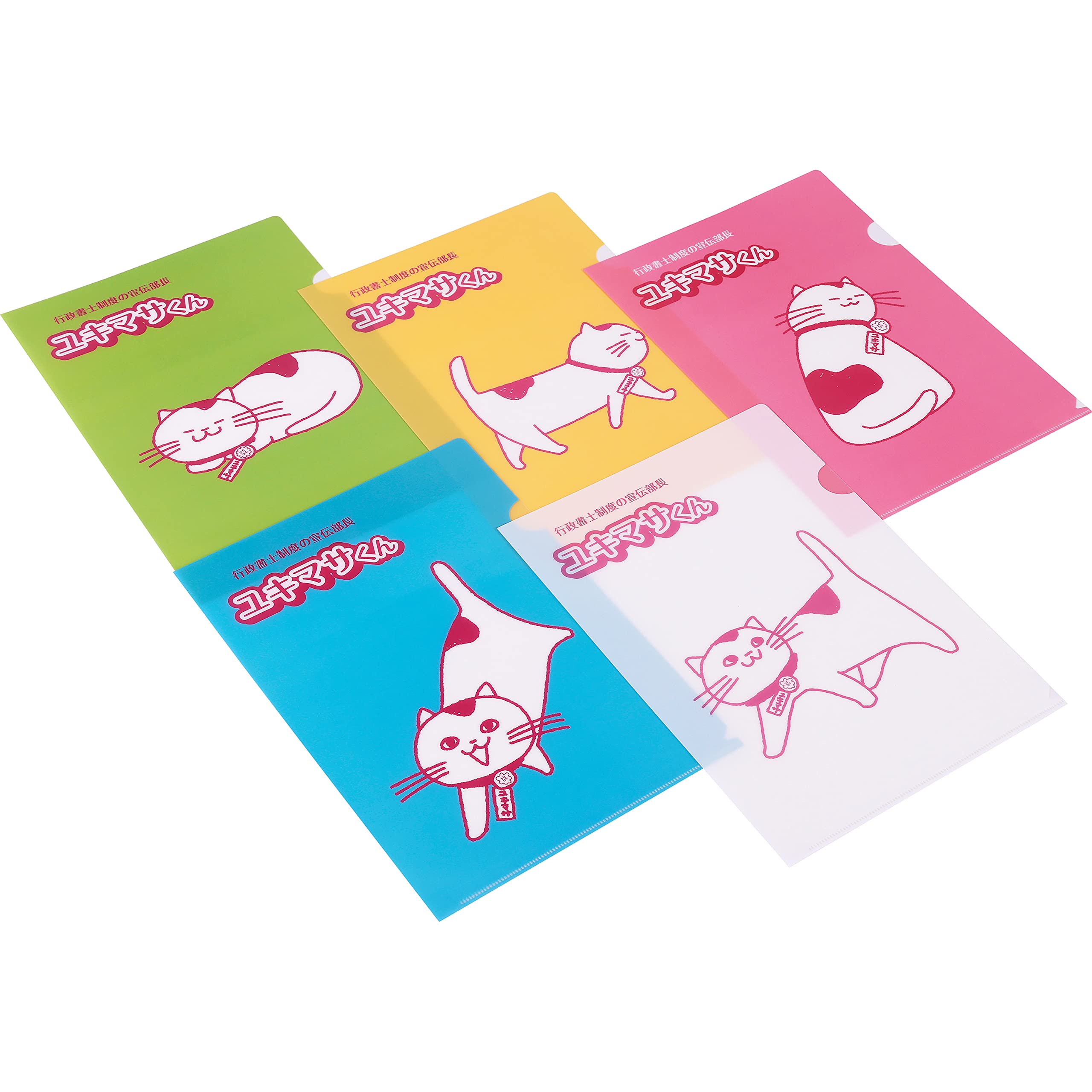 あっとくん サイン入り クリアファイル Amazon.co.jp: 騎士A てるとくん サイン入りクリアファイル MN0