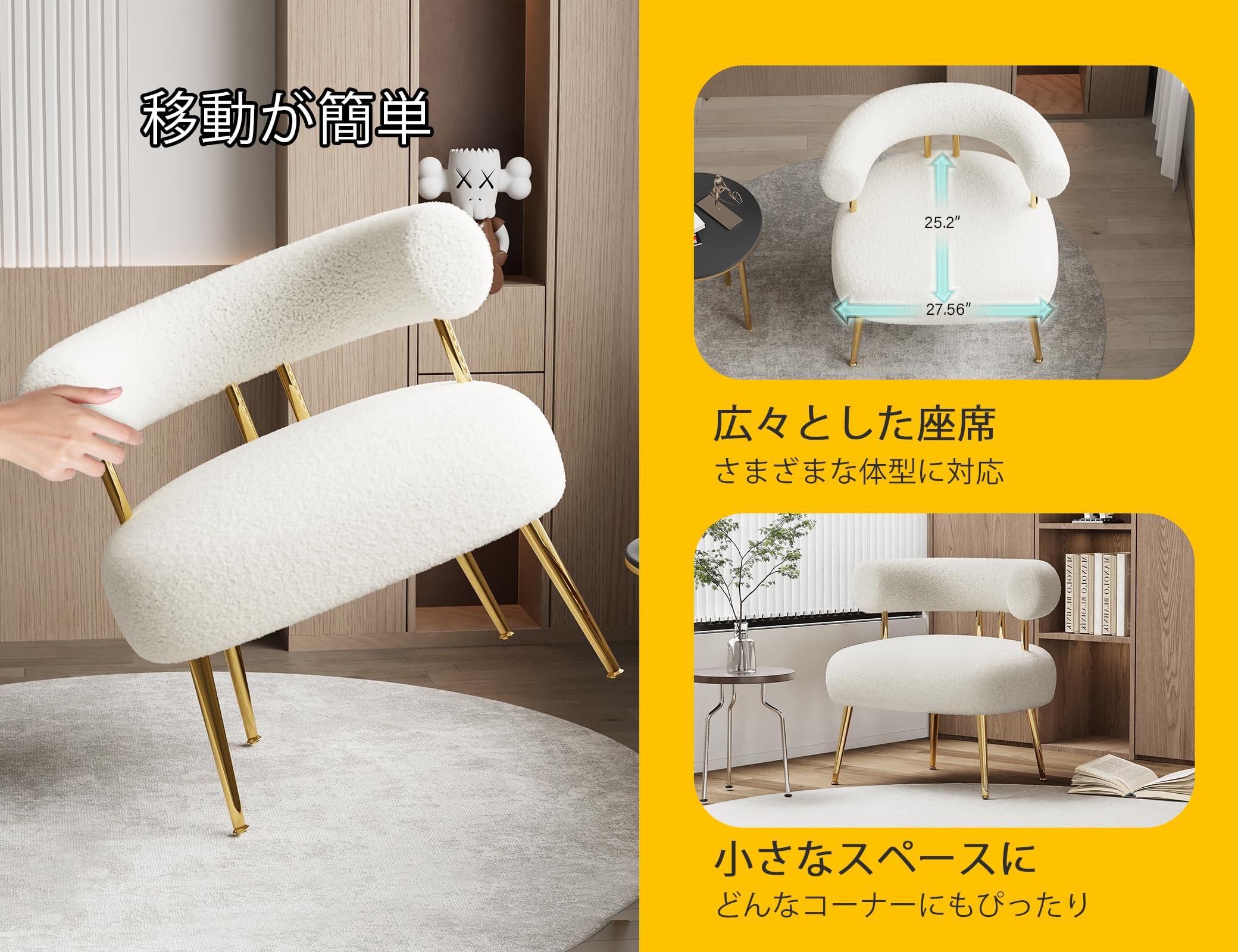 Amazon.co.jp: 半ば世紀シェルパブークレアクセントチェア、小スペース  