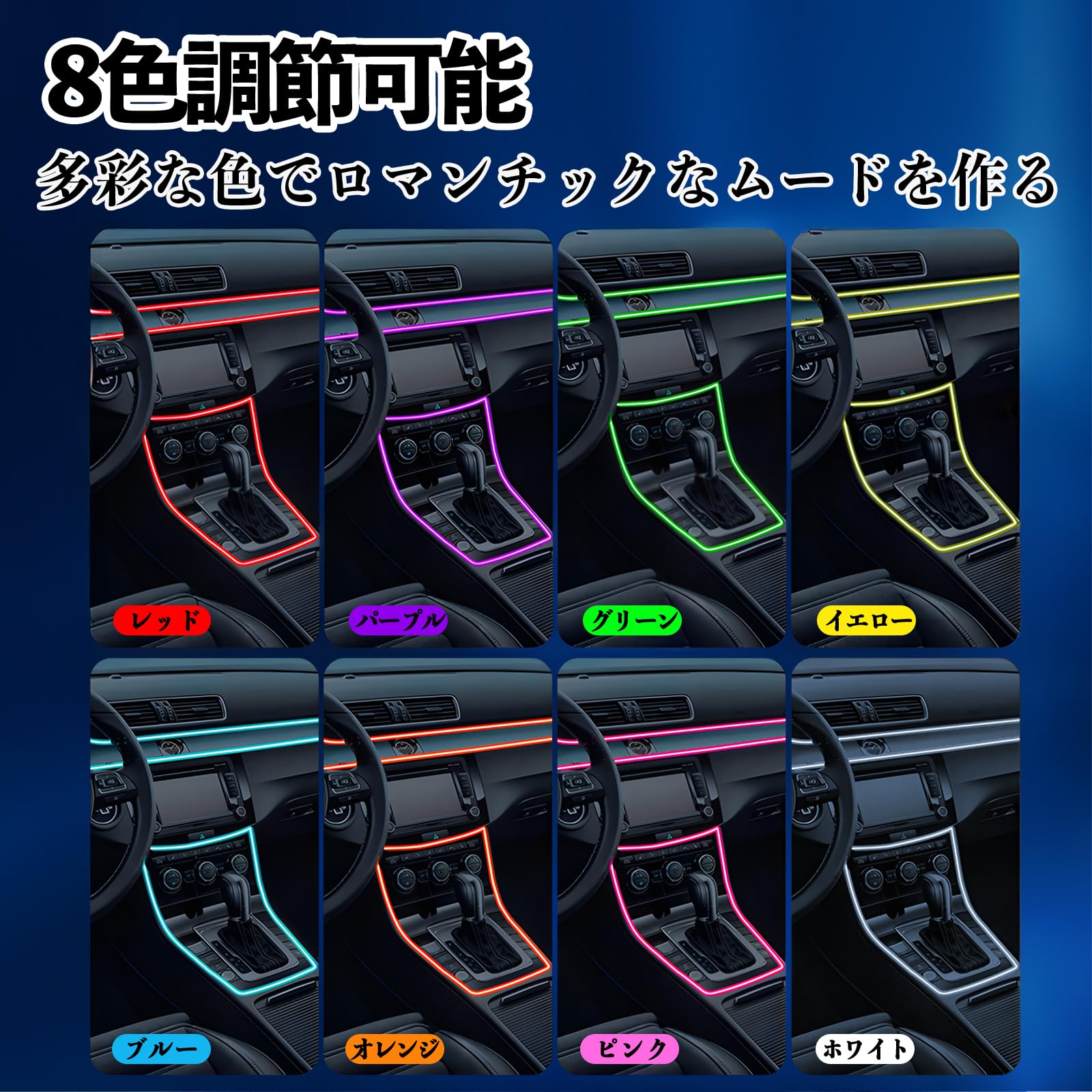 Amazon | WeCar アルファード ヴェルファイア 30系 RGB アンビエント