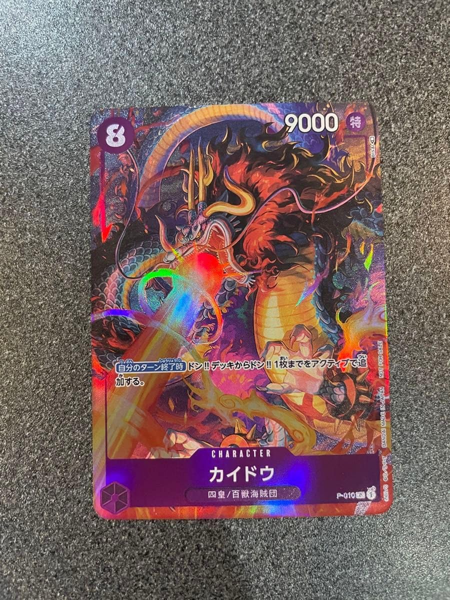 ワンピースカード SP ニカルフィ 観賞用 盗難防止 Amazon.co.jp: 海外