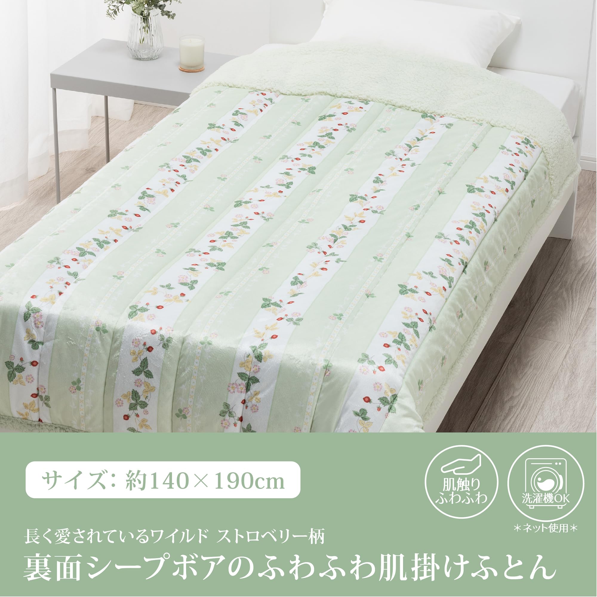 Amazon｜nishikawa【西川】 ウェッジウッド あったか肌掛け布団 キルト