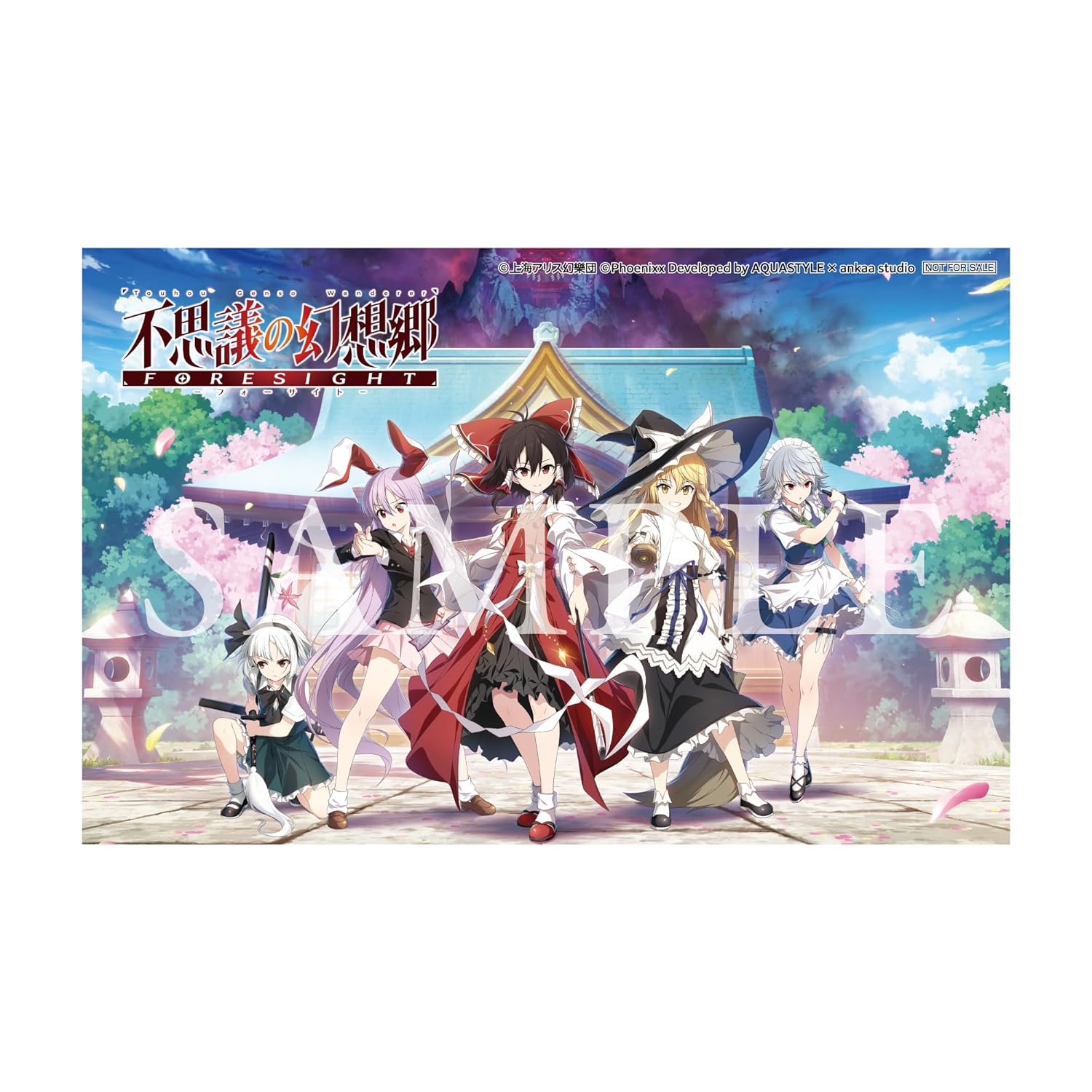 不思議の幻想郷 -FORESIGHT- 特別限定版 -Switch 【Amazon.co.jp限定特典】オリジナルアートカード 同梱 & 【特典】限定版ワンピースBOX、オリジナルサウンドトラックCD、プロダクトビジュアルブック、ジオラマアクリルスタンドセット 同梱