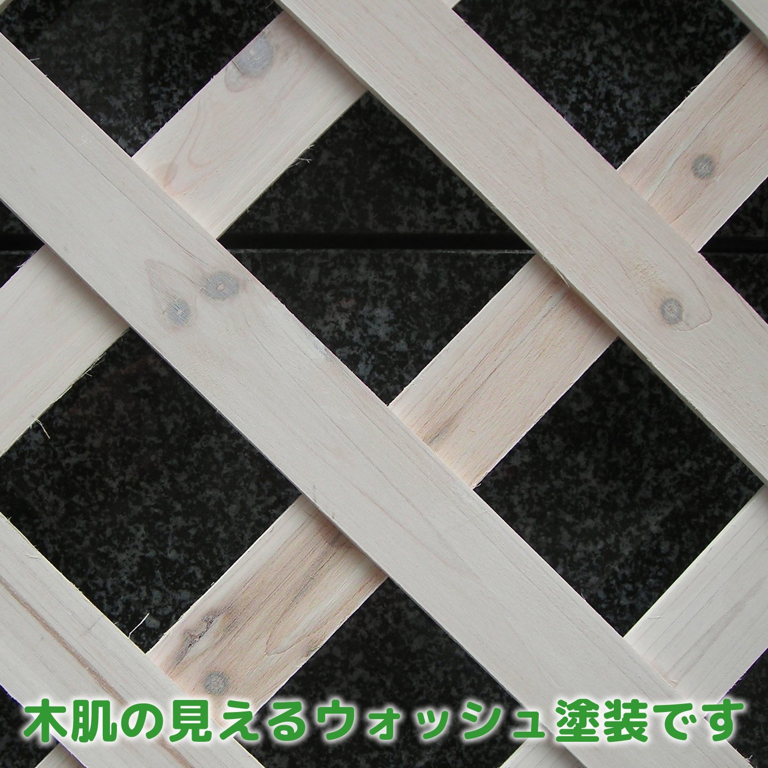 Amazon | 天然木製 ラティス用L字ベースDXデラックスタイプ(壁付け用 