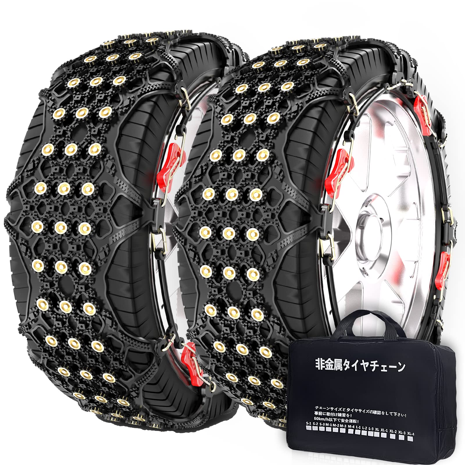 Amazon Co Jp Snowchain タイヤチェーン 非金属 軽自動車 スノーチェーン 滑り止め 雪道 アイスバーン 155 65r14 195 65r15 5 60r16 185 65r15 185 60r15 175 R14 175 75r14 175 80r14 185 65r15 185 70r14 185 55r16 185 60r16 195 55r15 195 50r16 195 70r14 5