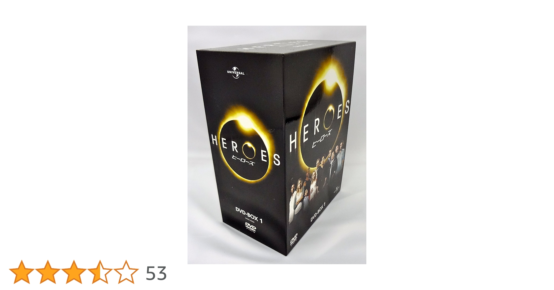 Amazon.co.jp: HEROES / ヒーローズ DVD-BOX 1 : マイロ・ヴィン
