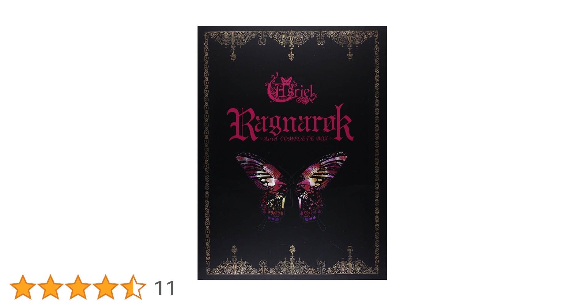 アニメ Asriel - Ragnarok Asriel Complete Box Amazon.co.jp: Ragnarok ~Asriel COMPLETE BOX~: ミュージック